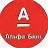Альфа банк новый банкомат. Альфа банк северодвинск. Логотип альфа банка без фона. Альфа банк 88002000000. Альфа банк 88002000000.