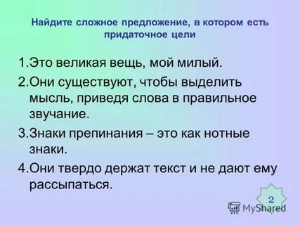 Выделение пунктов в тексте