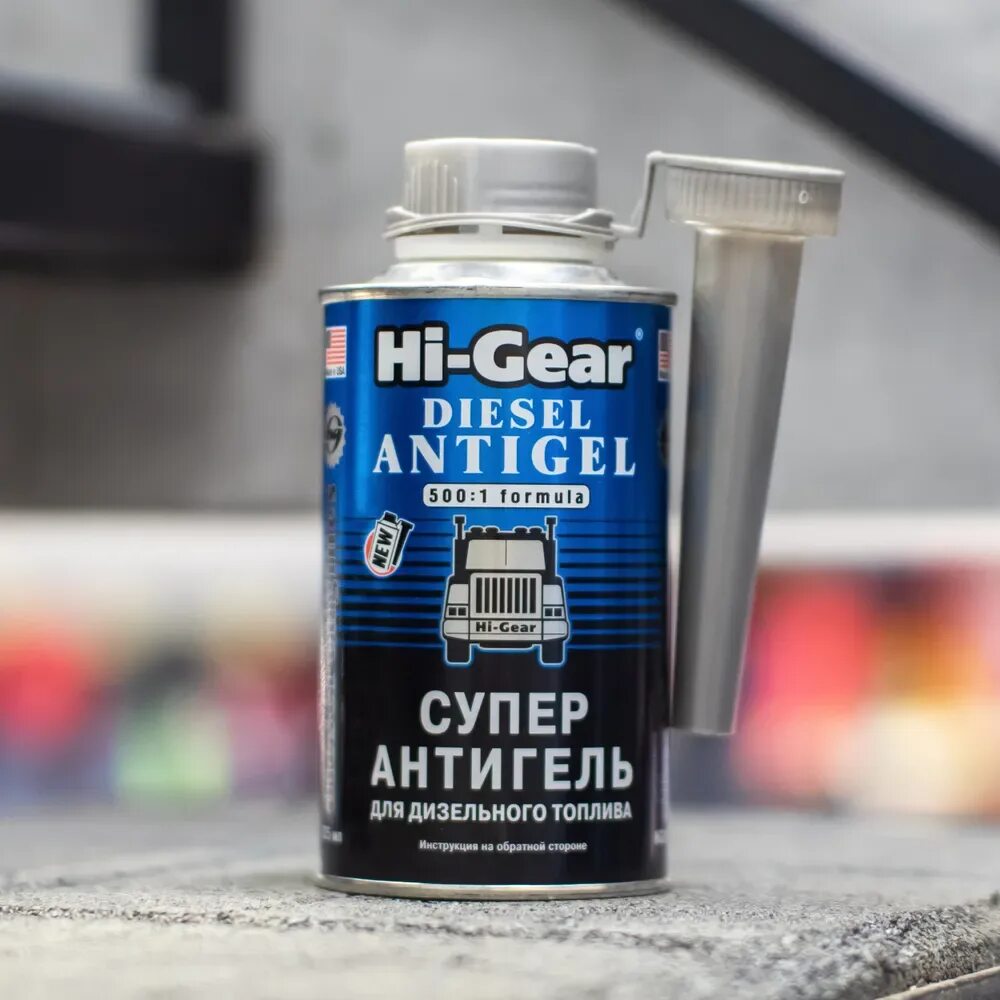 Суперантигель для дизтоплива hi-gear hg3427. Антигель hi gear diesel. Hg3427 суперантигель для дизтоплива 946 мл. Антигель для дизельного топлива hi-gear 325мл. Антигель для дизельного топлива hi-gear 3426.