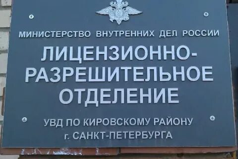 Сайт олрр санкт петербурга
