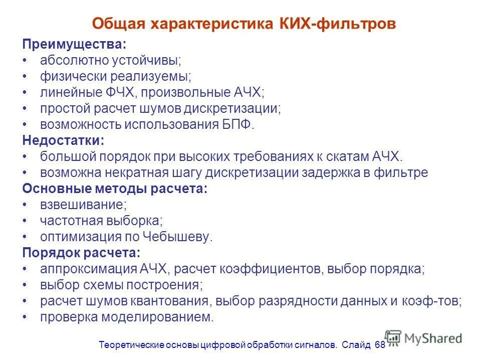 Сочинение мои впечатления о правильных многогранниках. Характер иллюстративного материала. Иллюстрированная графика для презентация. Что включает в себя дидактический материал. Наглядно иллюстративный материал.