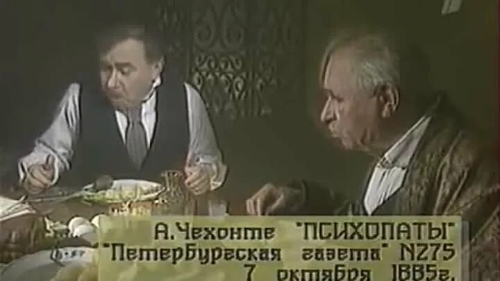 А. Книги про психопатов. Чехов азбука классика. Чехов психопаты. Чехов антон павлович психопаты.