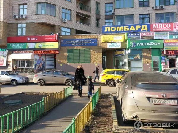 Мфц марьино часы работы. Совхозная 41 люблино. ул совхозная 41 мфц. мфц москва марьино совхозная. ул. совхозная, д. 41.