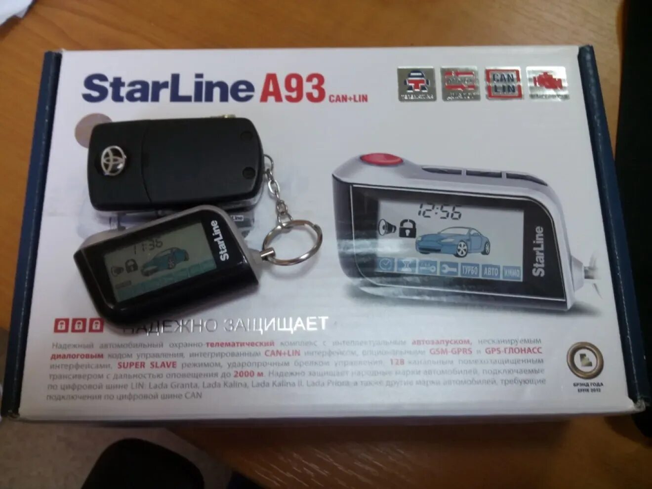 Как выглядит сигнализация старлайн а93. Сигнализация с автозапуском starline a93. сигнализация с автозапуском starline 90. сигналка старлайн а93. сигнализация старлайн а93 с автозапуском.