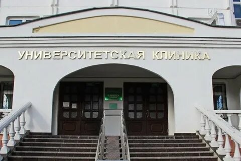 Центр тгма тверь