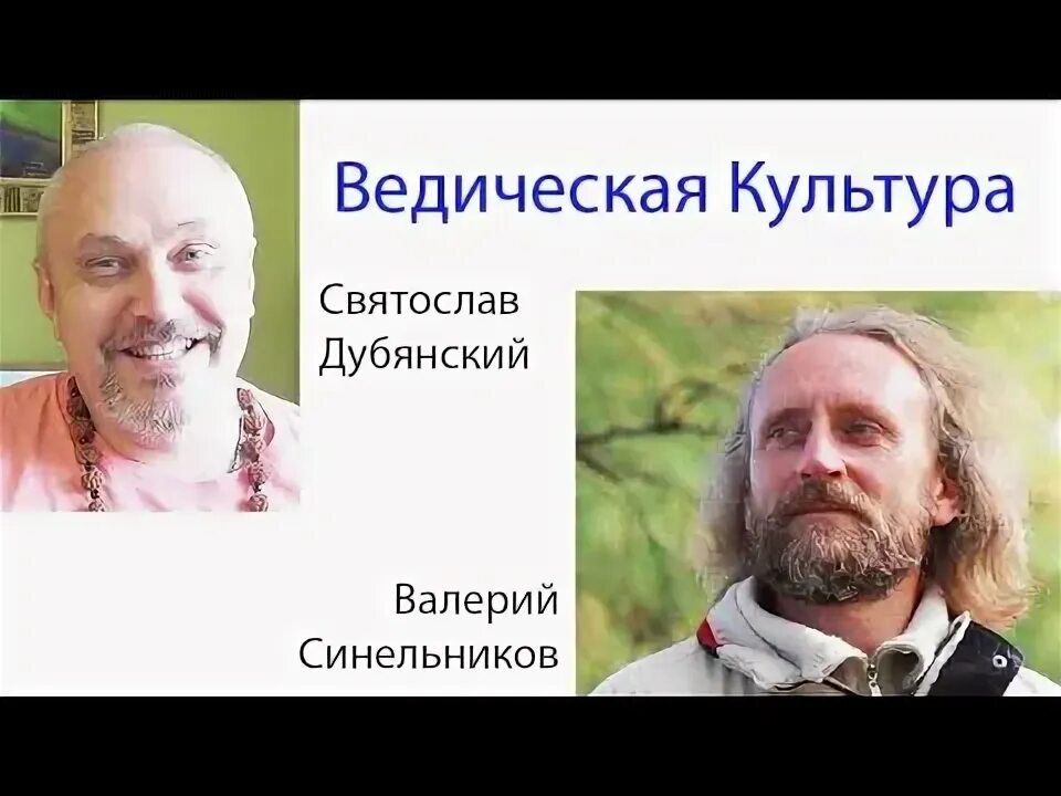 Синельников медитация. Синельников медитации слушать