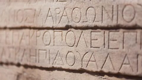 Греческие надписи