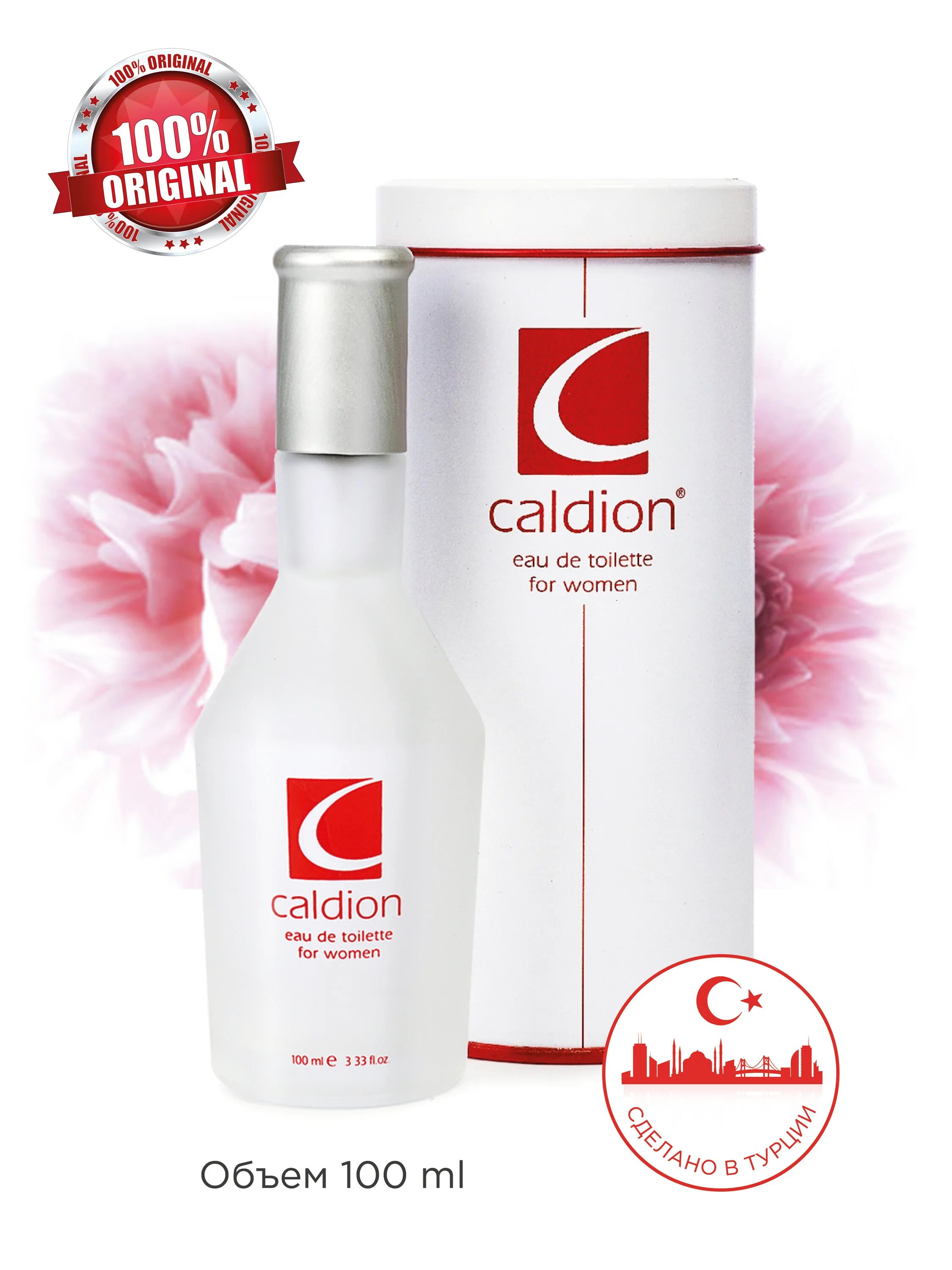 Туалетная вода caldion. Hunca Caldion. Туалетная вода Caldion for women. Caldion Lady 100ml EDT. Caldion Zen туалетная вода женская.