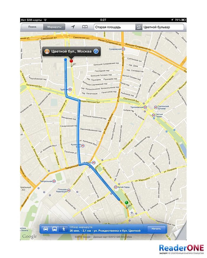 Маршрут б по садовому. Маршрут м3 автобуса Москва остановки на карте. Цветной бульвар Преображенский автобус карта маршрута. Как составить маршрут в айфоновской карте.