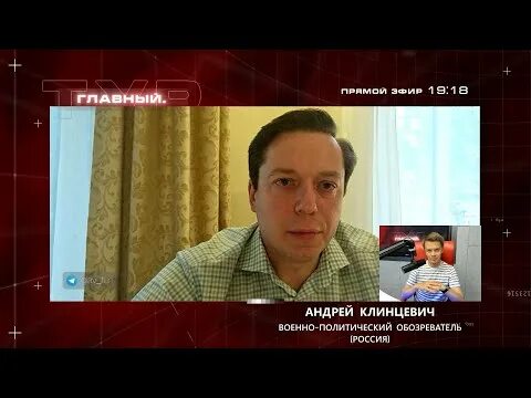 Биография андрея клинцевича военного