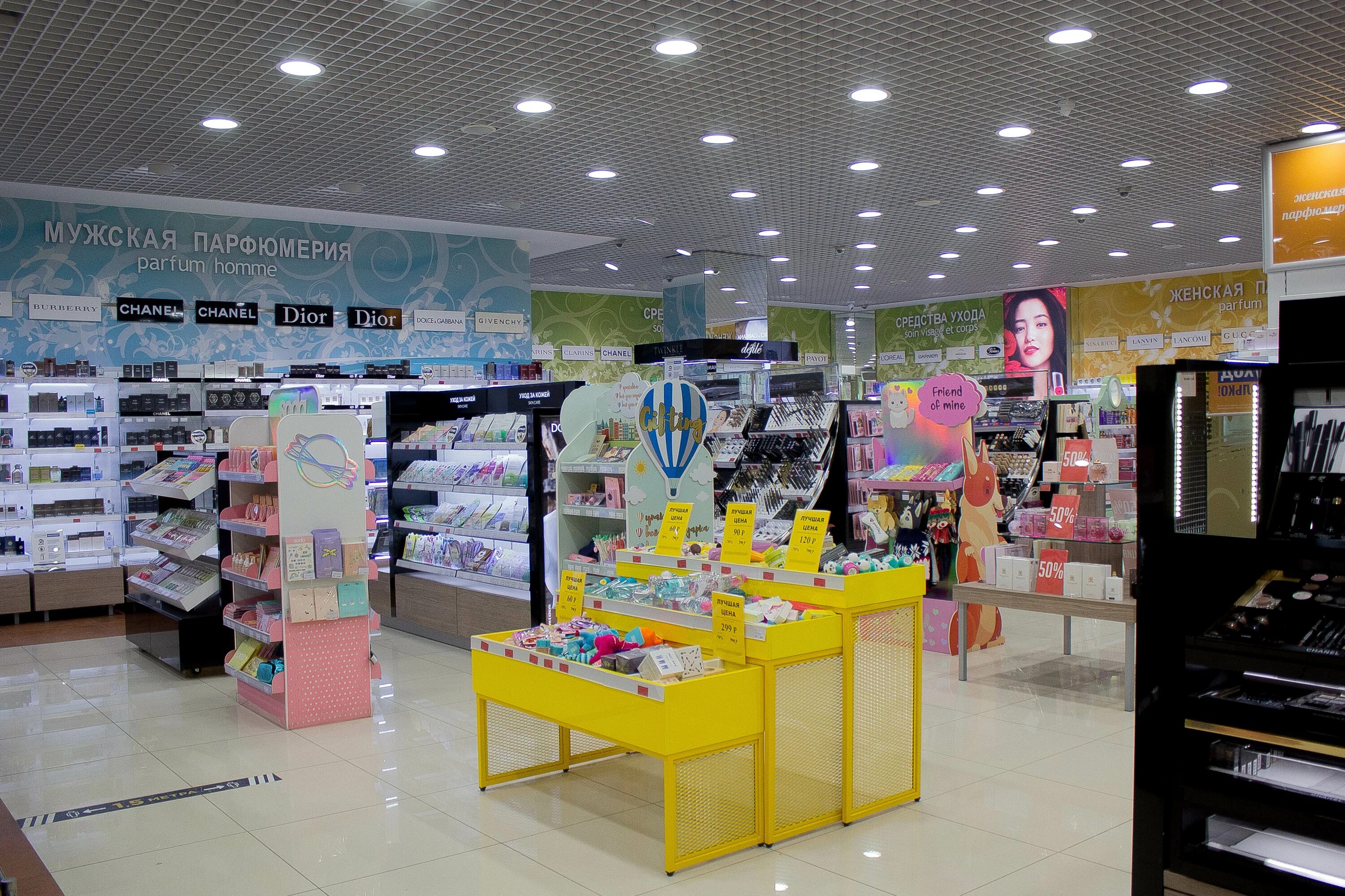 парфюмерия летуаль каталог. парфюмерия летуаль каталог. этуаль каталог. летуаль. тц алтай космонавтов проспект 6в.