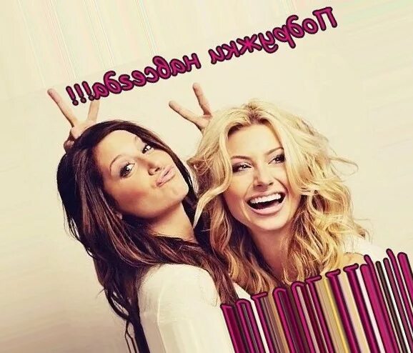 Королева подружка. Подруги навсегда. Наташа королева с подругой. Королева подружка. Дочка наташи королевой.