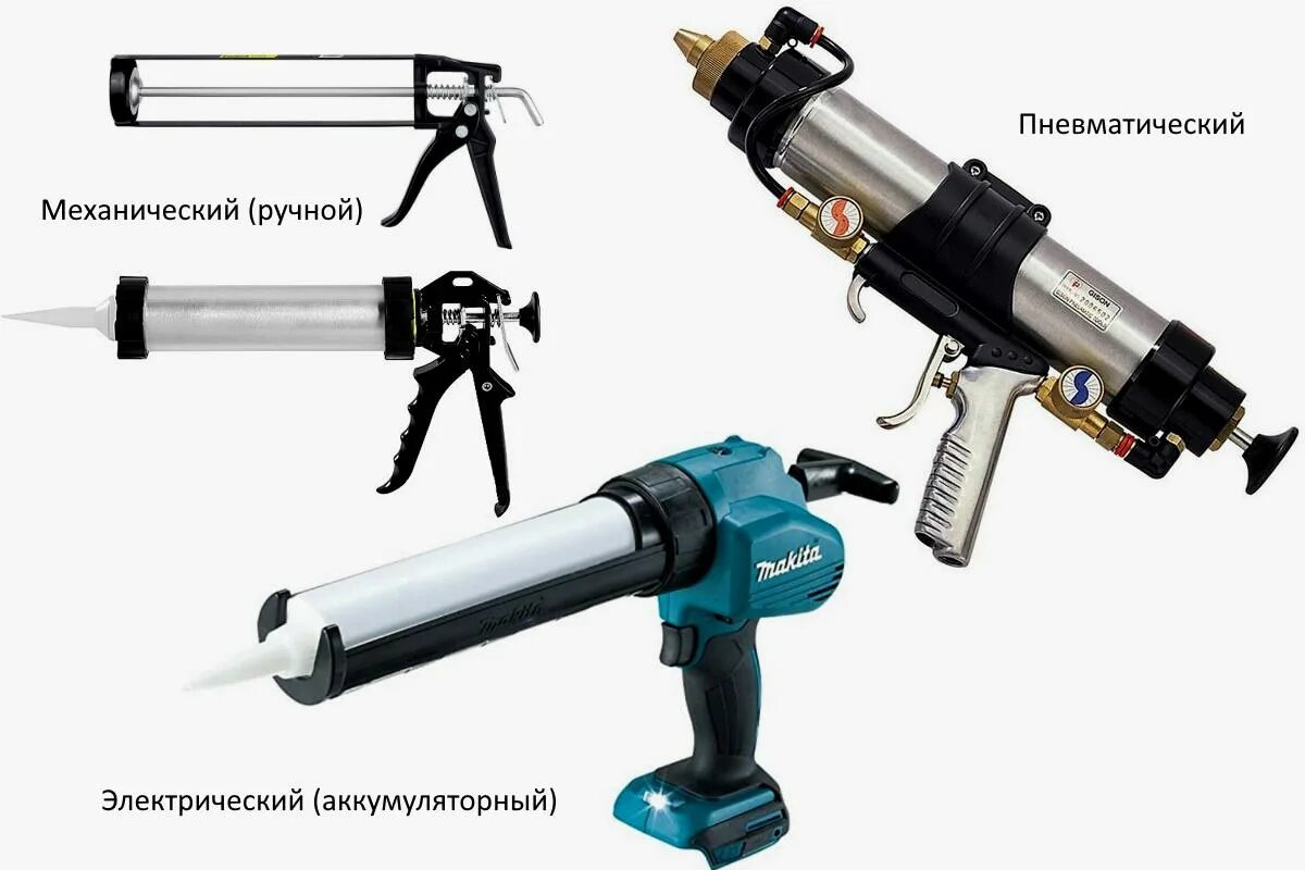 Как пользоваться строительным пистолетом