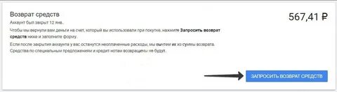 Запрос маркет