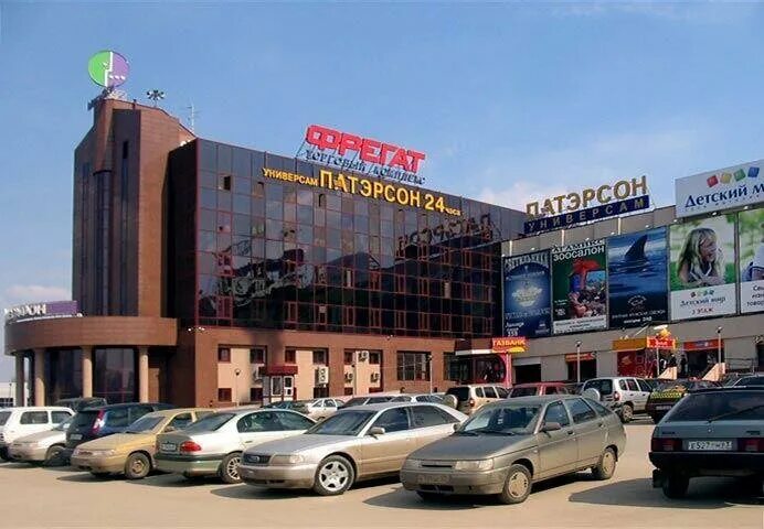 Барс, рязань, московское шоссе, 5а. Русь на волге, самара, московское шоссе, 15б. Тц московское шоссе. Московское шоссе 230а самара. Тоц вертикаль в самаре.