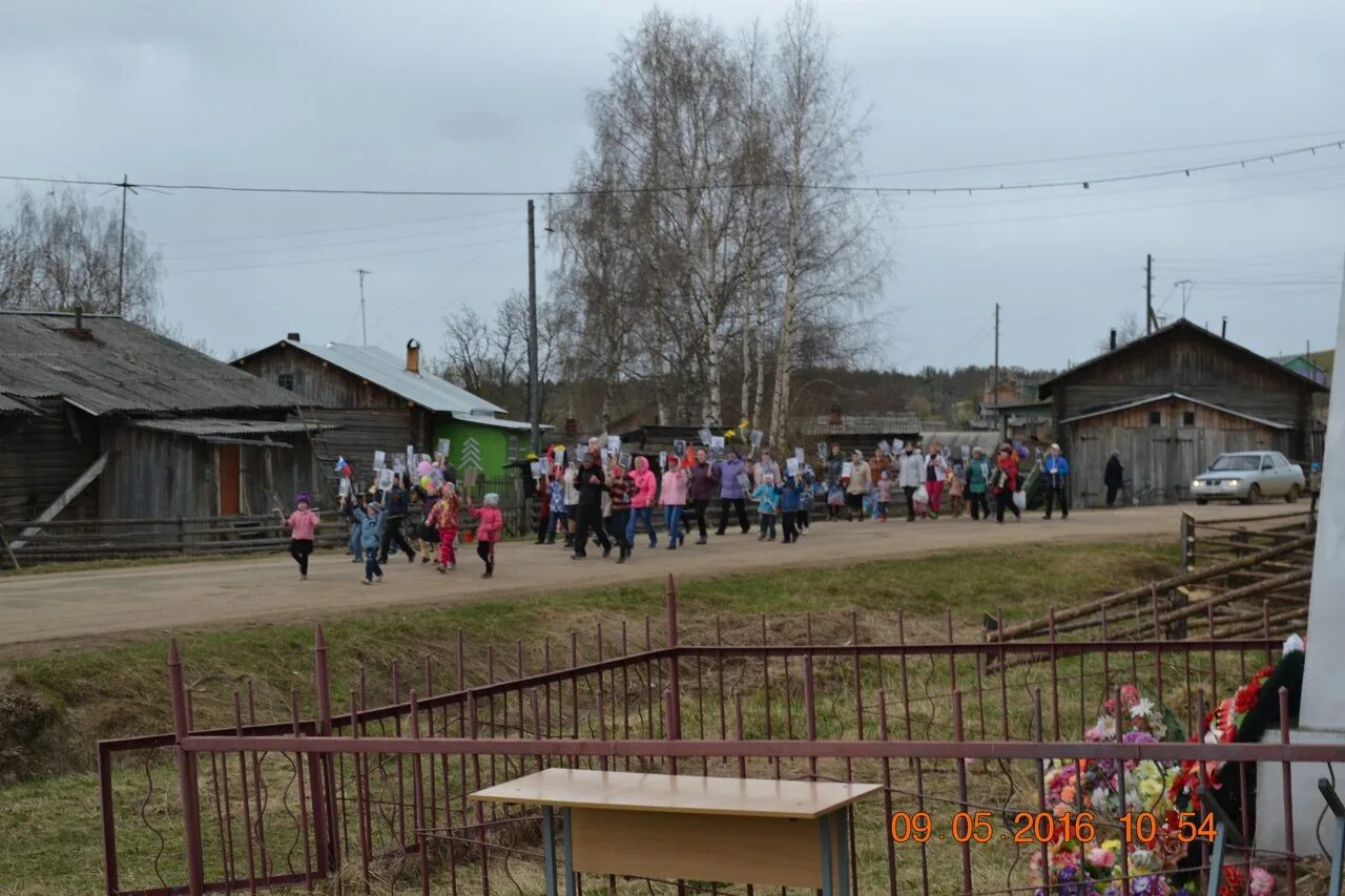 Погода в вольдино. Погода в вольдино. Село вольдино. Вольдино природа. Погода в вольдино.
