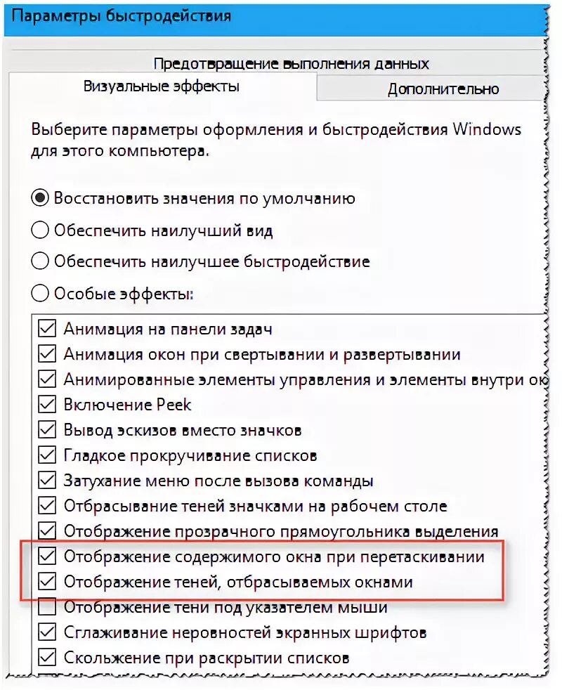 Параметры быстродействия. Параметры быстродействия