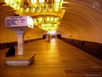 Метро парк культуры нижний новгород