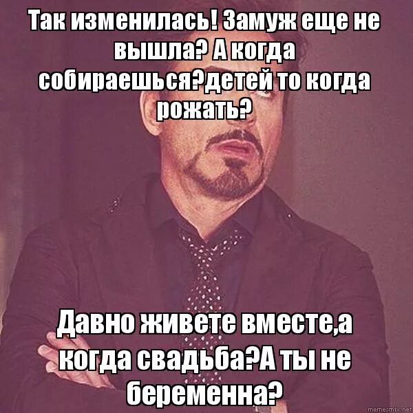 Просто друзья картинки. Просто друзья говорили они. Олень мемы. Влюбились в друг друга. Мы просто друзья.