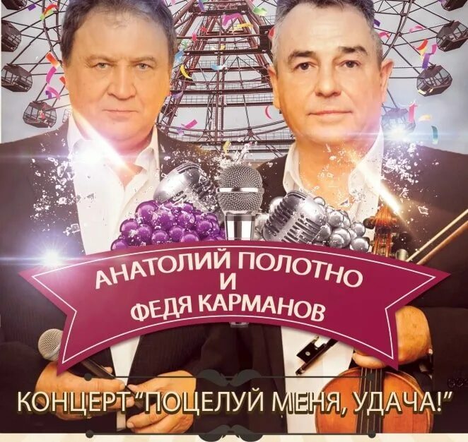 Меня удача песня слушать. Меня удача песня слушать