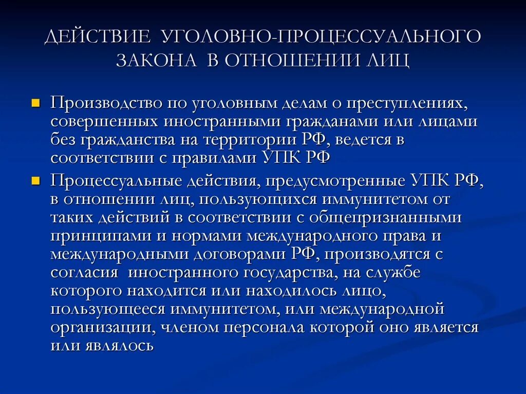 3 уголовно процессуальные отношения. Нейрофизиологические механизмы внимания. Нейрофизиологические механизмы внимания, памяти. Нейрофизиологические механизмы эмоций. Нейрофизиологические механизмы восприятия и внимания.