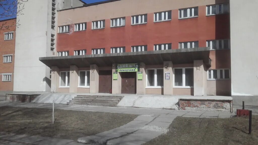 Баня 10 энгельс. Баня 10 энгельс график работы. Баня 10 энгельс график работы. Баня 10 энгельс график работы. Расписание бани.
