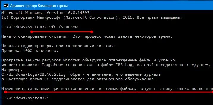 Диспетчер ошибок windows. Восстановление системы запуск командной строки. восстановление компьютера через командную строку. командная строка для восстановления системы windows. командная строка запуск винды.