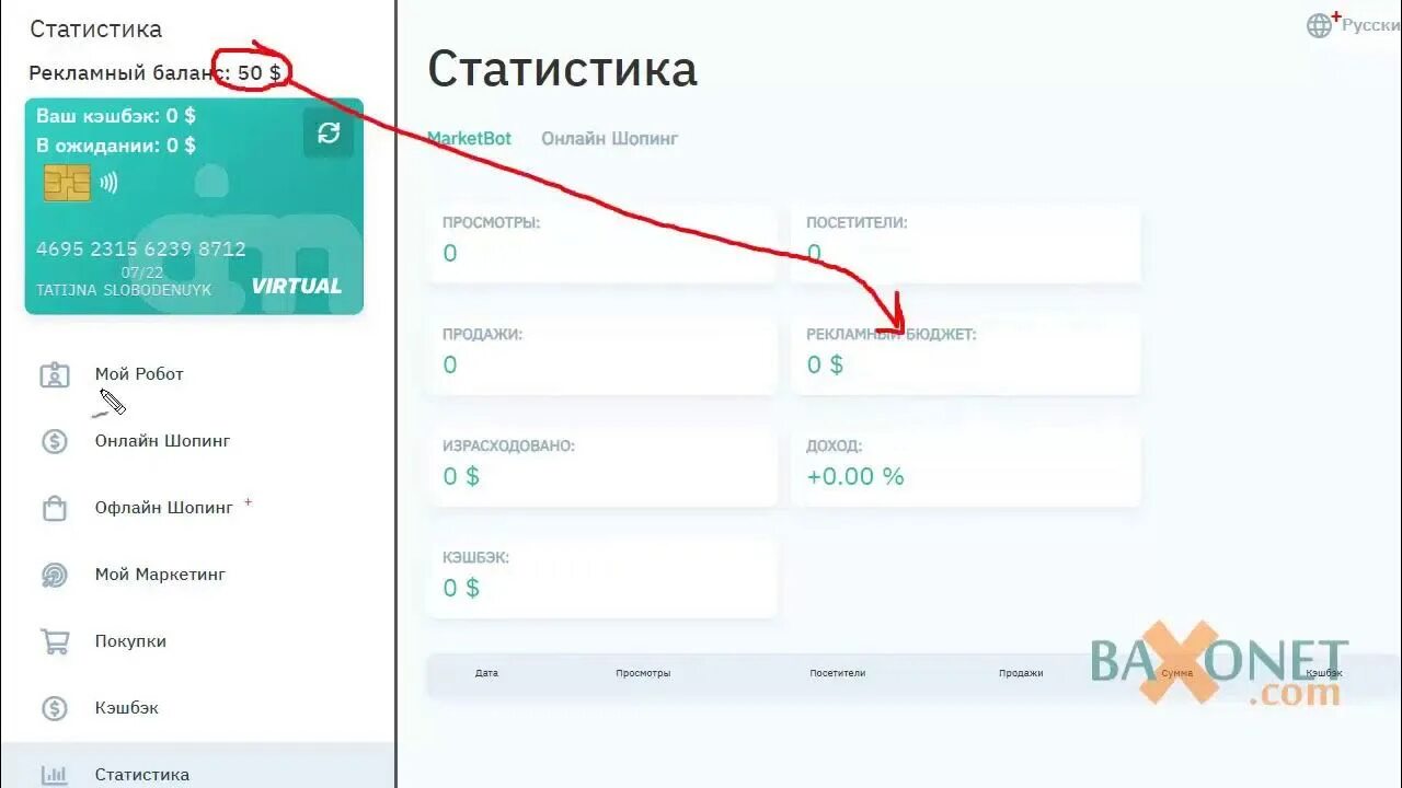 Как правильно пройти регистрацию