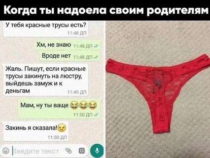 Ты куда собрался че ты так оделся
