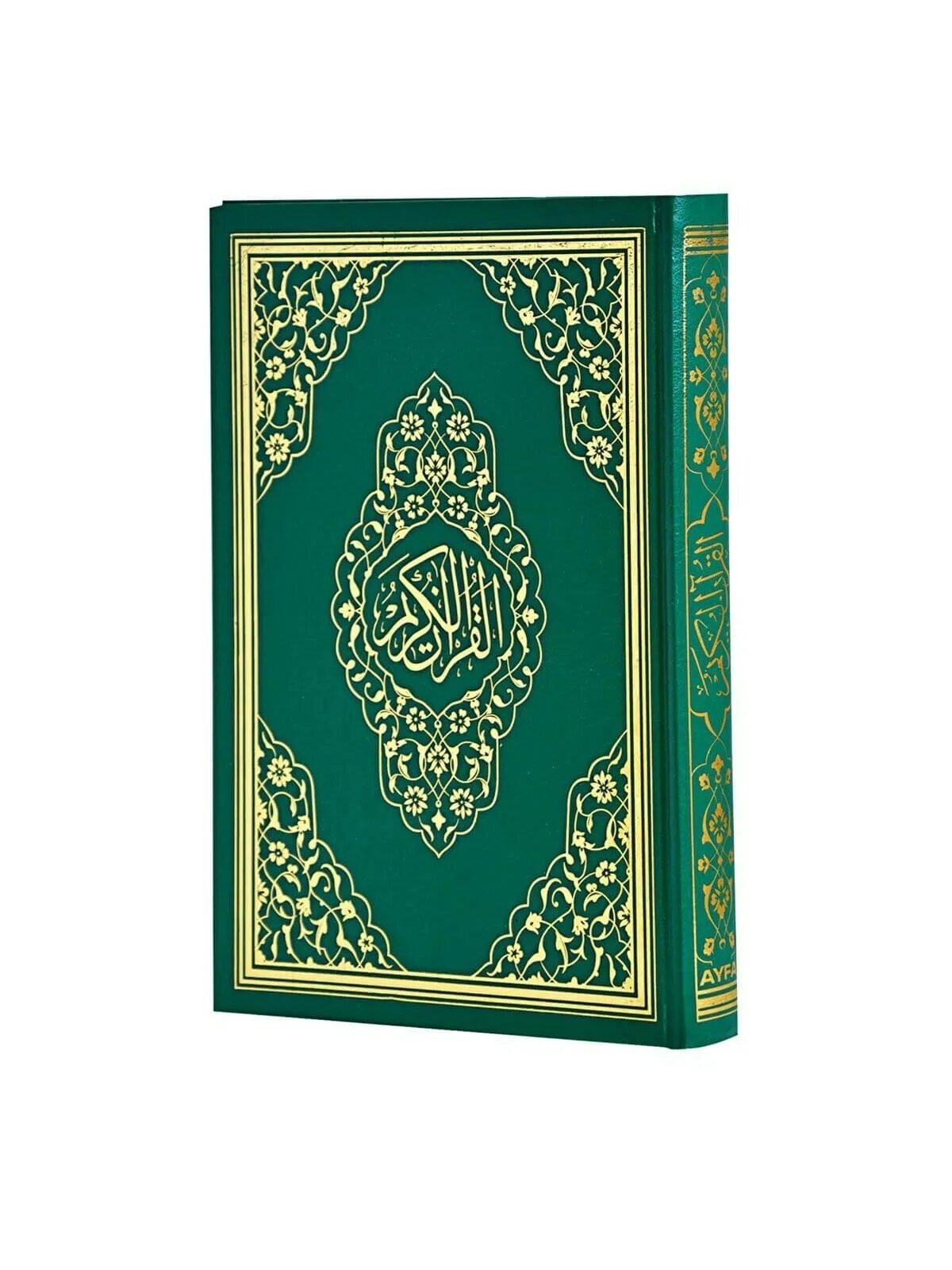 Арабские размеры. Kuran. 552 Стр Курана. Ракъаикъ Къуран книга купить.