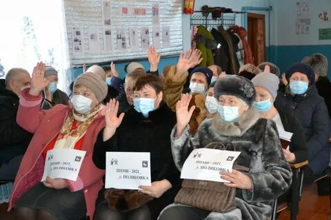 Учалинская газета