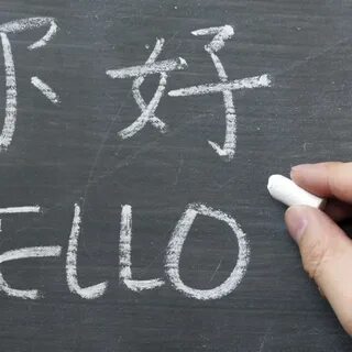 Репетитор по китайскому языку