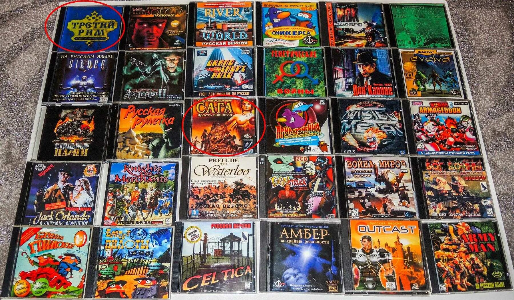 Сборники консольных игр. Старые игровые диски. Диски с играми. Старые компьютерные игры. Старые игры на дисках.
