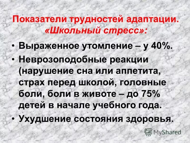 ориентировочная неделя. норматив времени выполнения работ. клинический узкий таз размеры. ориентирующая цена это. нормативы времени.