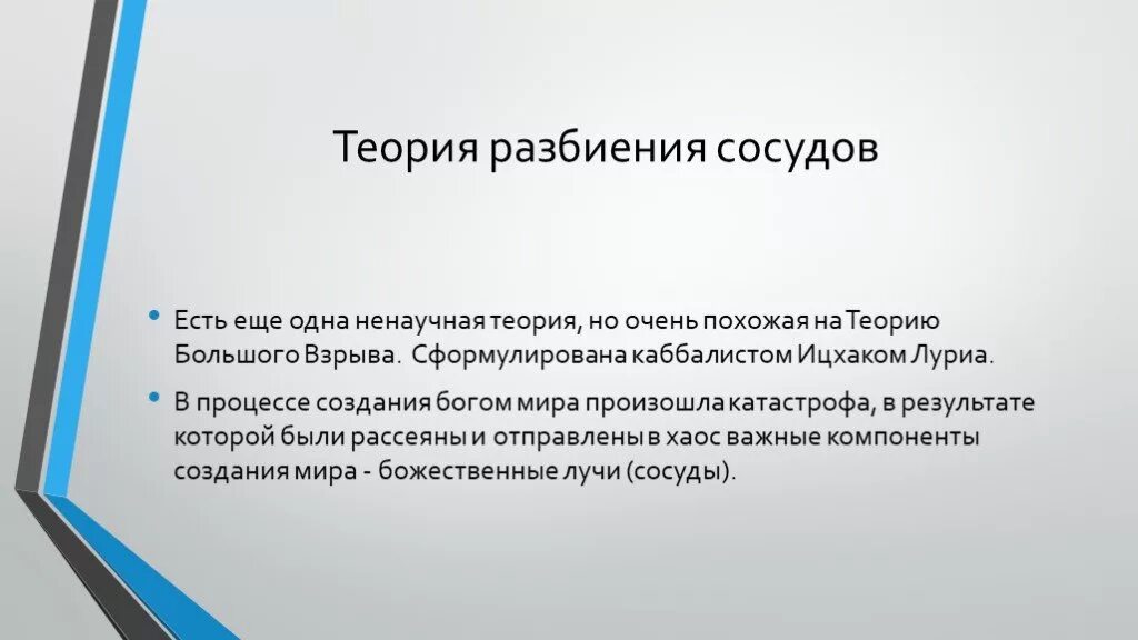 Основные способы построения научного текста. Преимущества проекта. Положение по защите персональных данных. Стадии регистрации ИП.