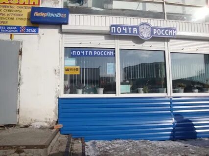 Киселевск запись