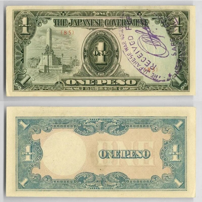 1/2 песо филиппины 1949 банкнота. банкнота филиппины 50 песо 2013. новая банкнота филиппин 1000 песо. банкноты филиппин. филиппинская купюра — 1000 песо.