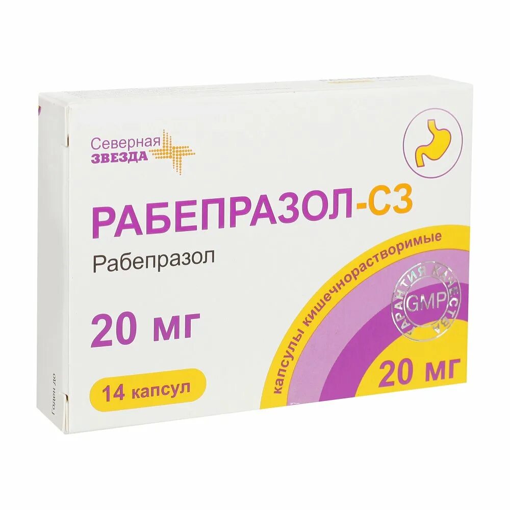 Рабепразол-СЗ капс. Кишечнораств. 20мг №14. Рабепразол-СЗ 20мг. Рабепразол СЗ капс 20 мг №28. Рабепразол-СЗ капсулы кишечнорастворимые 20. Рабепразол северная звезда