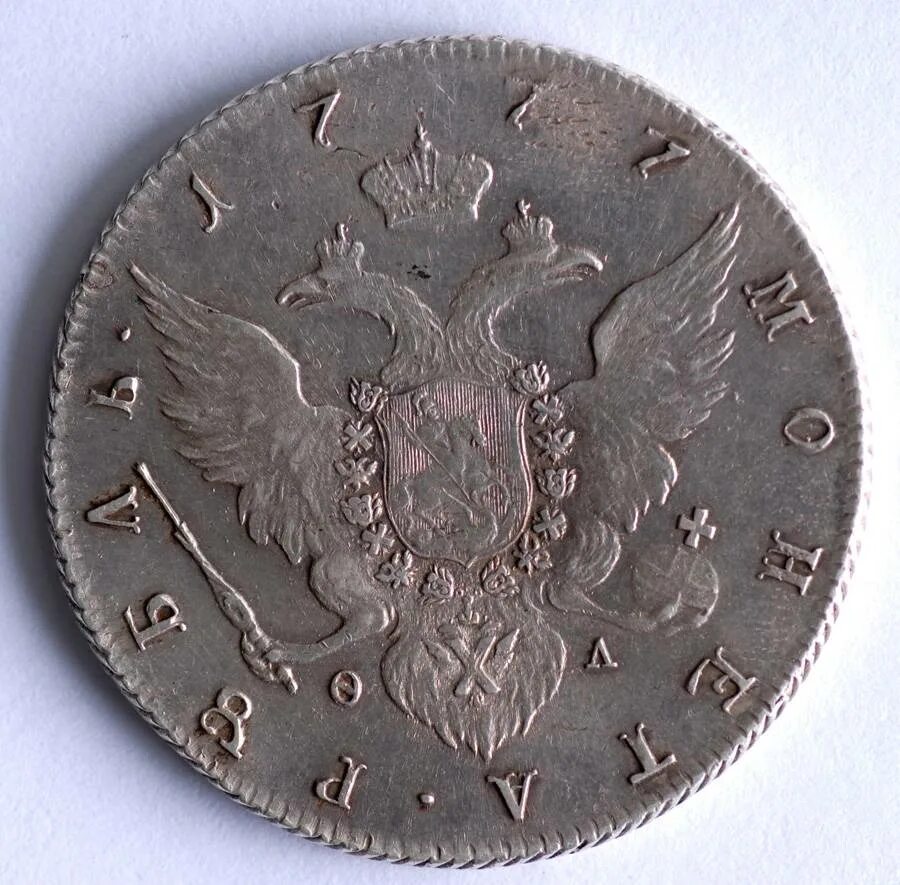 1777 р. 5 копеек 1777. 1777 р. Континентальный доллар 1776. 5 копеек 1777 км.