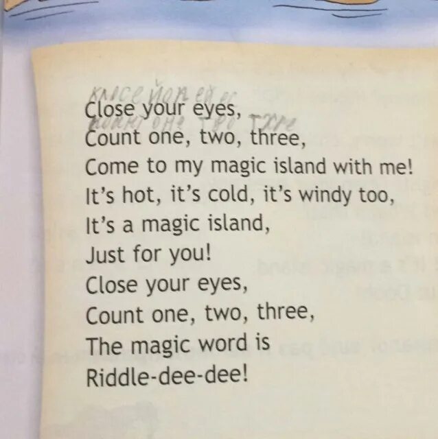 Riddle Dee Dee. Riddle Dee Dee перевод. Перевести на русский Riddle Dee Dee с английского. Текст песни class Fight как произносится на английском.