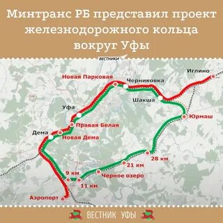 Жд уфа карта