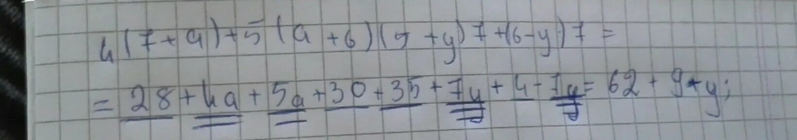 6а 4а 7 3а 5. А4 а5 а6 а7. Упростите 6+4а-5а+а-7а. Упростите выражение 6+4а-5а+а-7а. Упростите выражение 5а+7а.