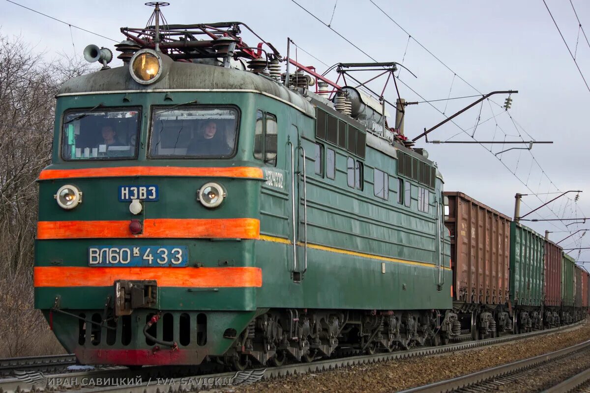 Вл 43