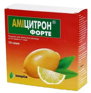 Амицитрон