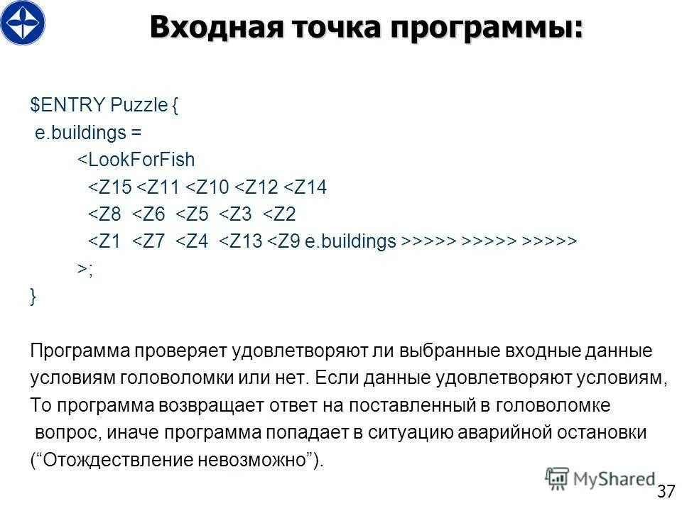 Сайт программы точка. Сайт программы точка. Контрольная точка. Все форматы. Программа оповещения клиентов.