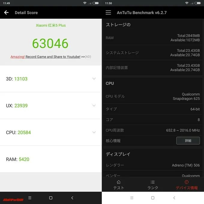Поко х3 gt антуту. Poco x4 в антуту. Poco x4 pro 5g антуту. Поко х3 про антуту 8/256. X4 pro antutu.