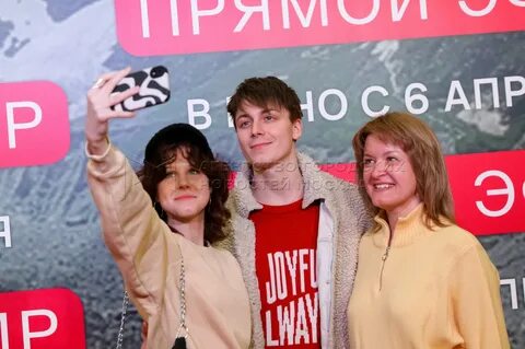Эфир премьера