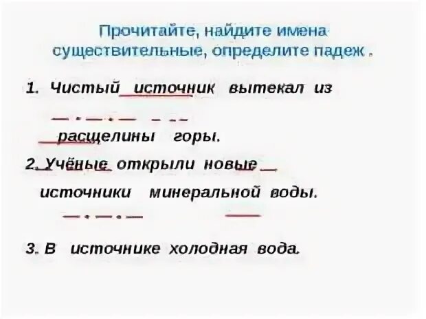 Роль существительных в предложении. Роль в предложении существительного. Роль в предложении существительного 4 класс. Какова роль существительных в предложении. Огромной роль в предложении