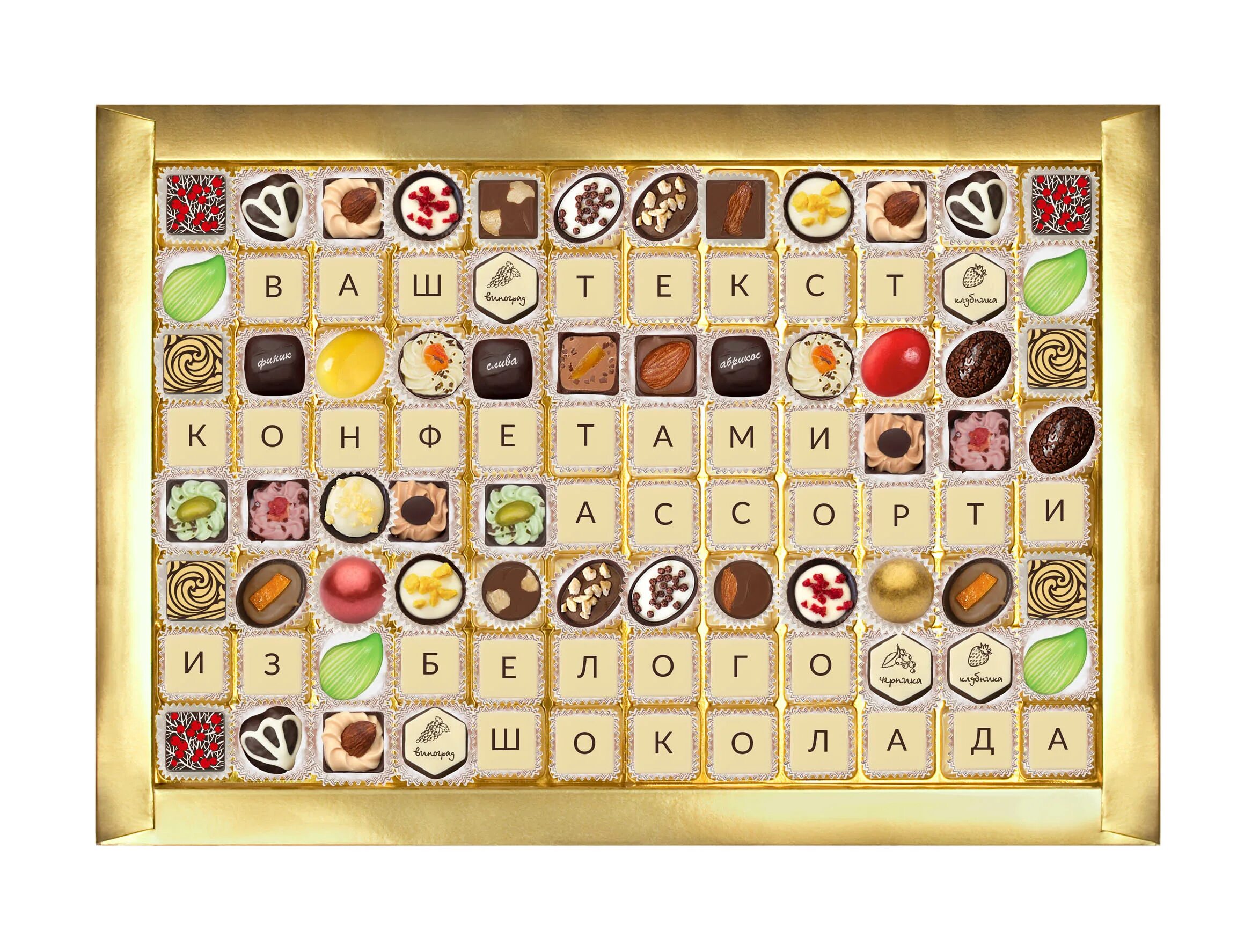 наборы френч кисс конфеты ручной. шоколадная фабрика конфаэль. набор конфет конфаэль. шоколадные конфеты конфаэль. шоколадные конфеты конфаэль.