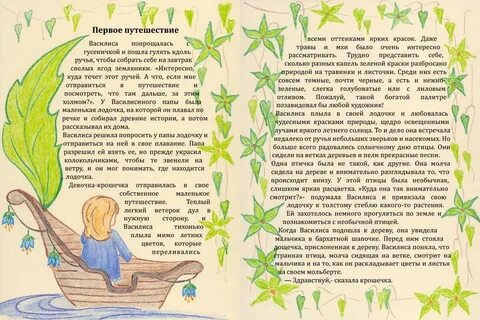 Имя василис